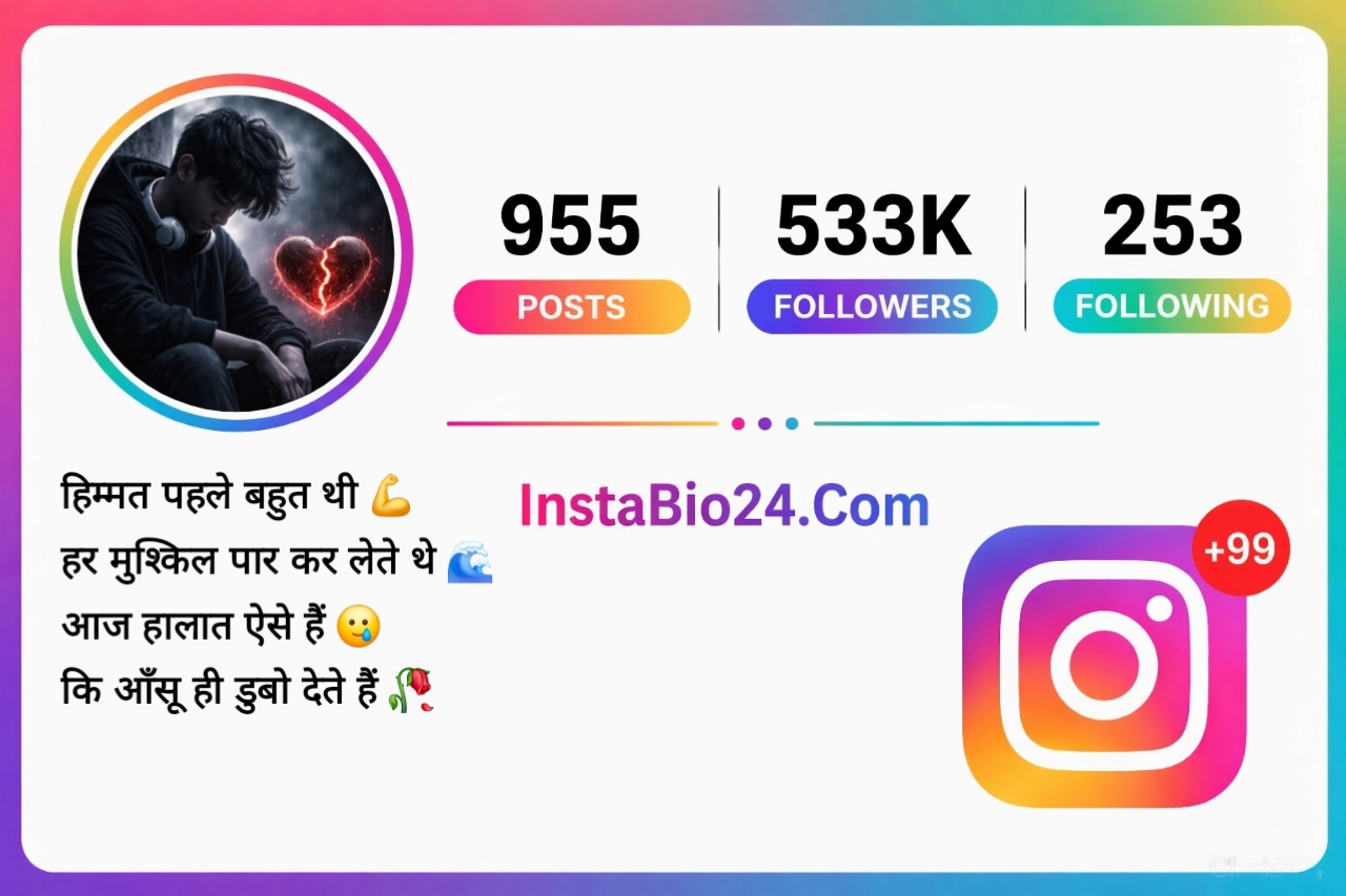 Broken bio for instagram in english