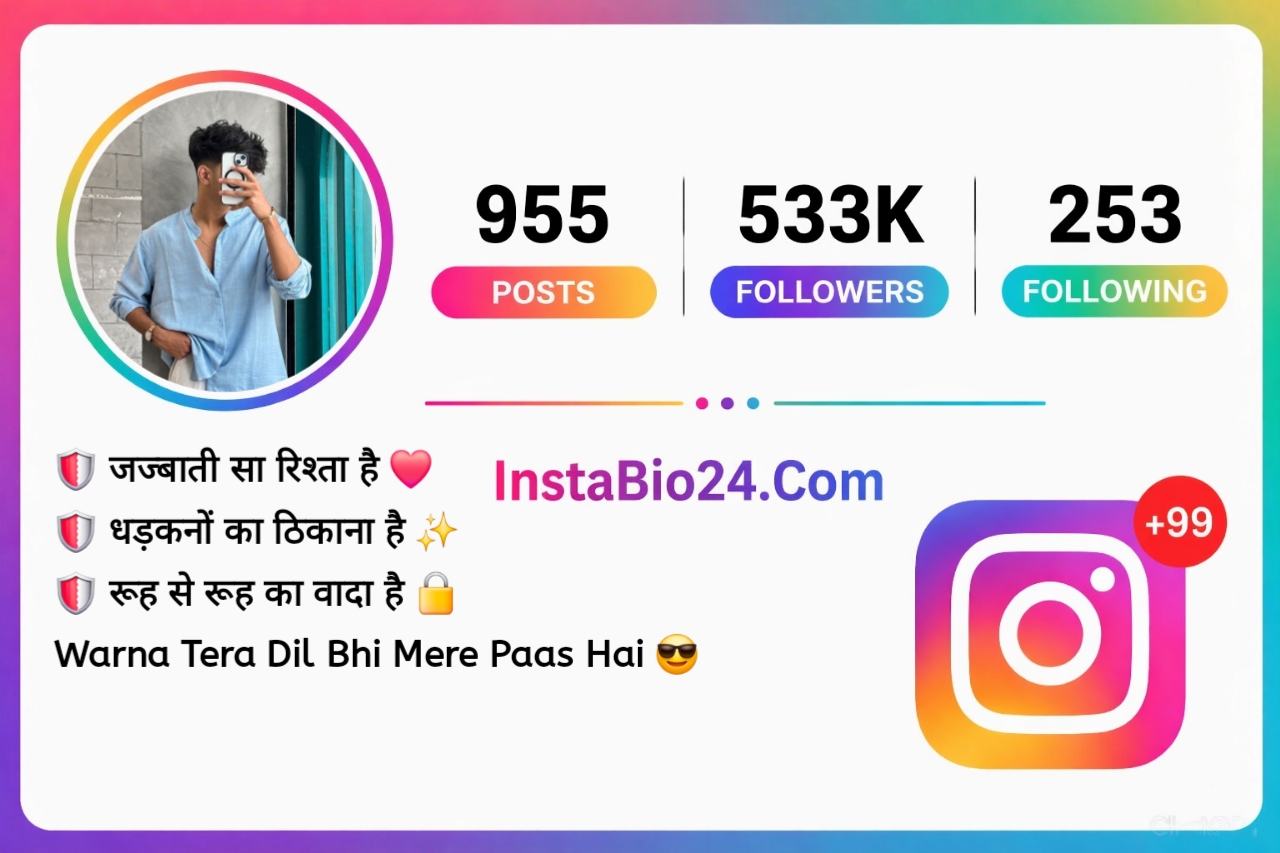 Instagram Bio Ideas For Boys