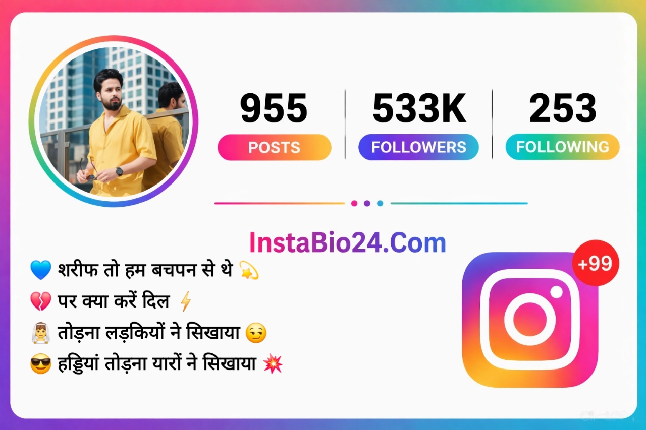 Attitude Instagram Bio Shayari