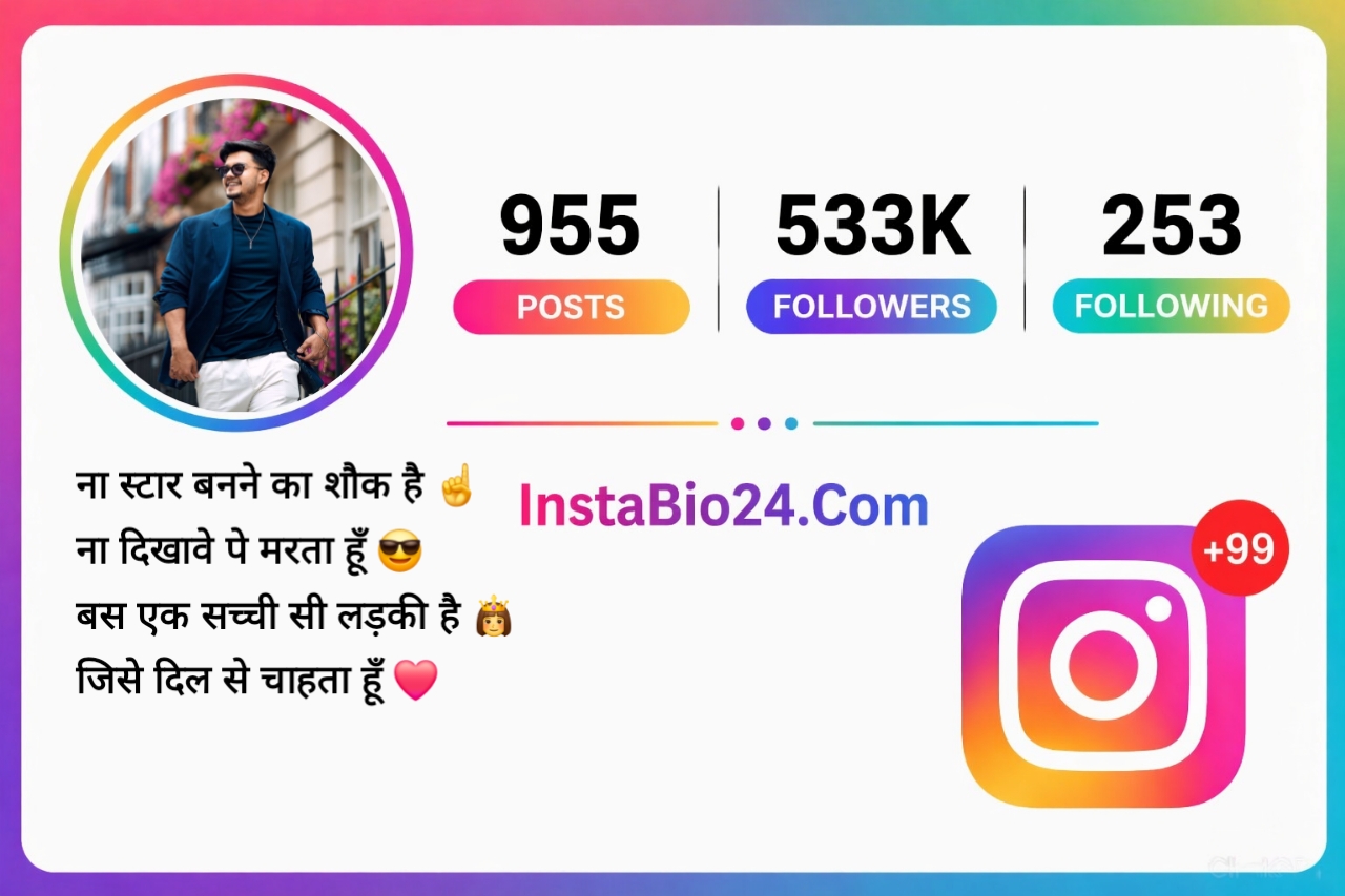 Instagram bio in hindi love