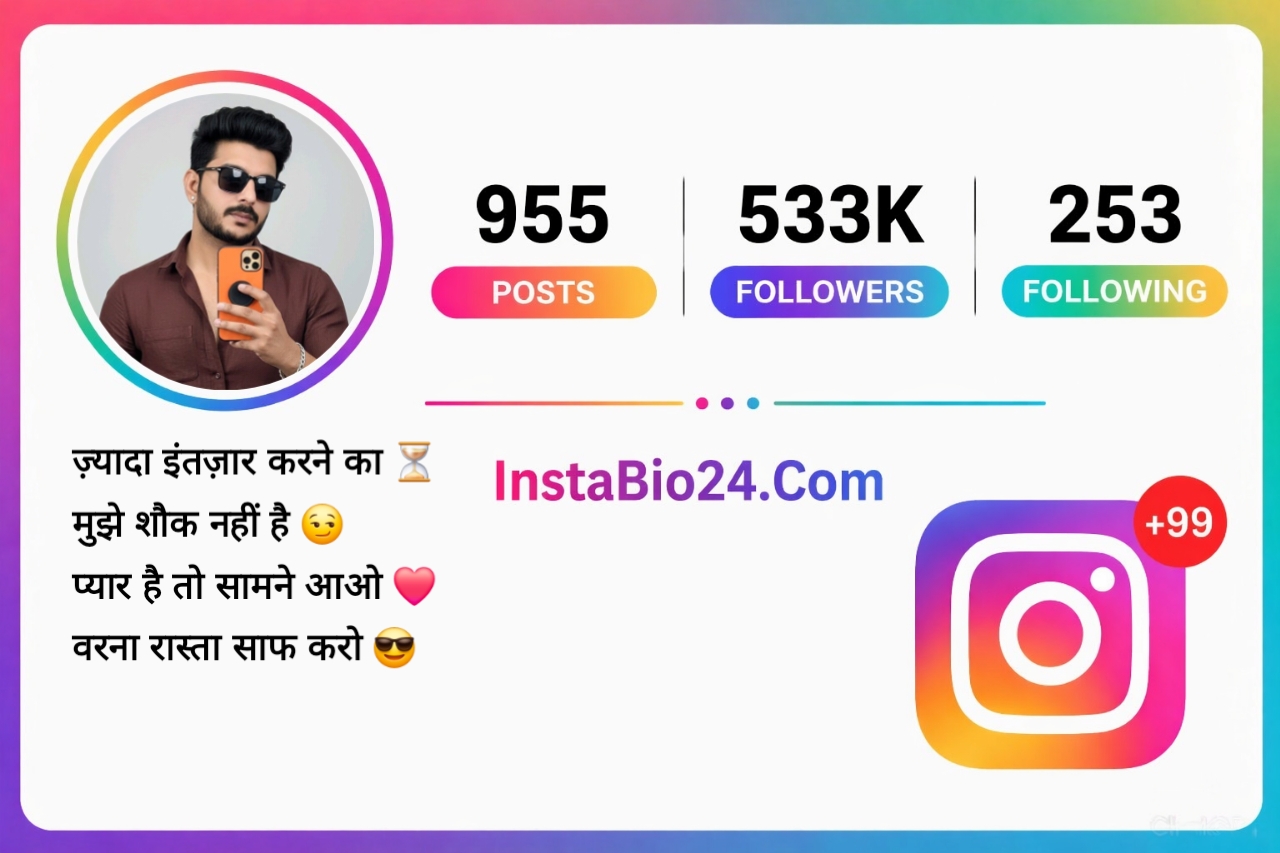 Instagram bio in hindi attitude