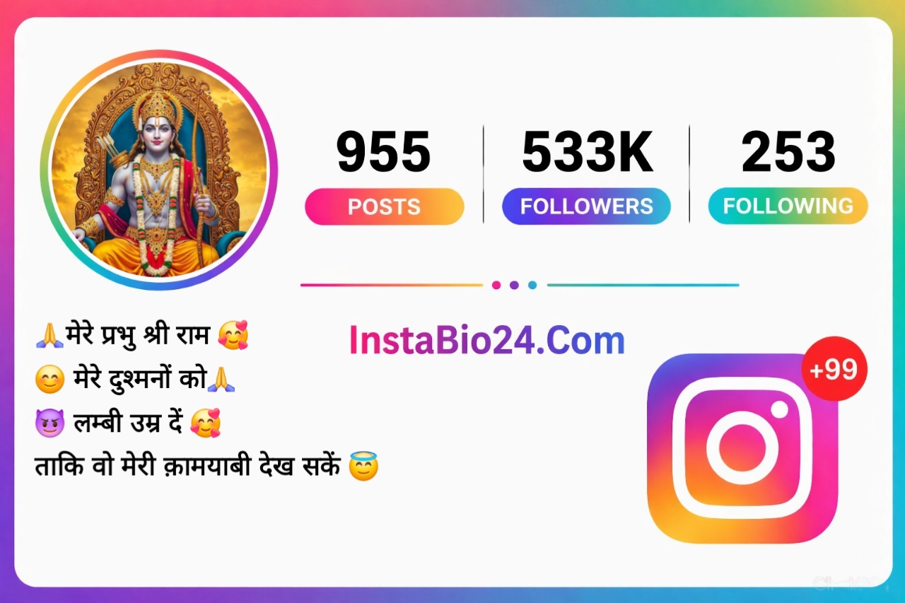 Instagram Bio Jai Shree Ram