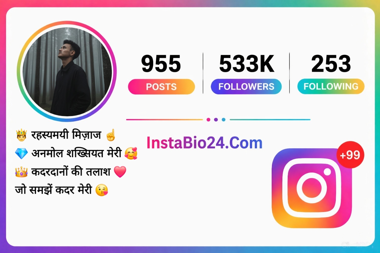 Short sad bio for Instagram