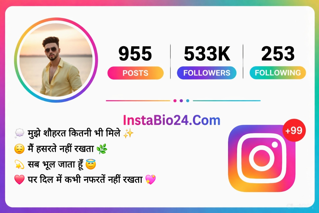 Instagram Bio Shayari